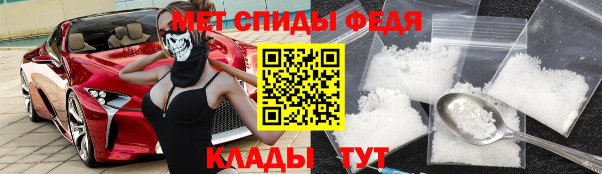 Амфетамин 97% Малгобек