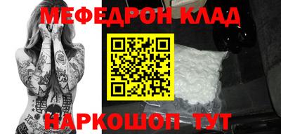 кокаин премиум Бугуруслан