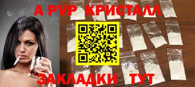 гашишное масло Бузулук