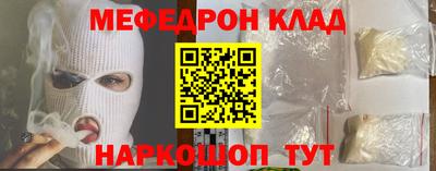 гашишное масло Бузулук