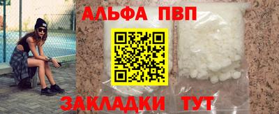 гашишное масло Бузулук