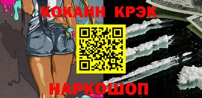 гашишное масло Бузулук