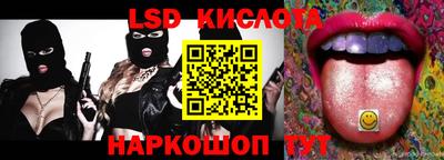 гашишное масло Бузулук