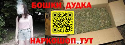 гашишное масло Бузулук