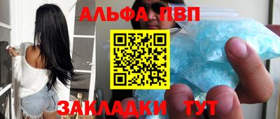 кокаин премиум Бугуруслан
