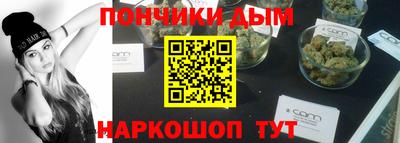 гашишное масло Бузулук