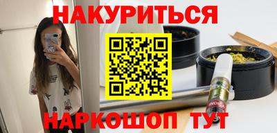 кокаин премиум Бугуруслан