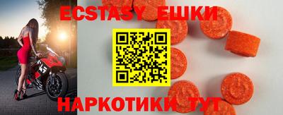 гашишное масло Бузулук
