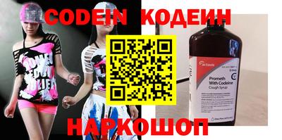 гашишное масло Бузулук