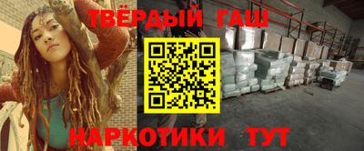 гашишное масло Бузулук