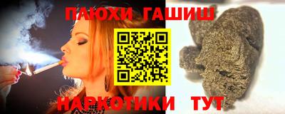 гашишное масло Бузулук