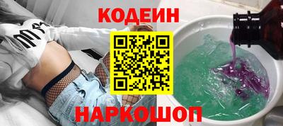 гашишное масло Бузулук