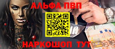 кокаин премиум Бугуруслан