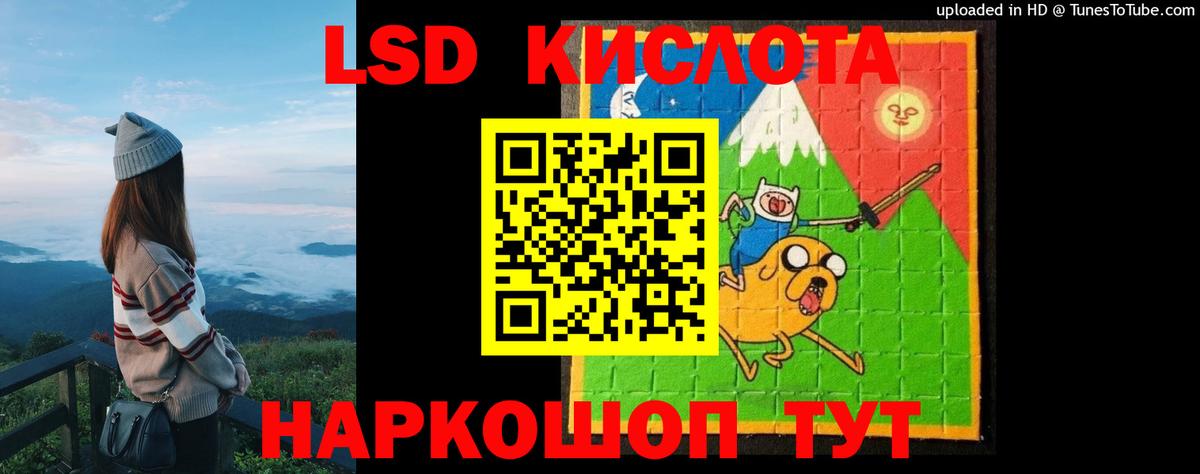Лсд 25 экстази ecstasy Малгобек
