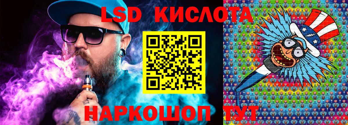 Марки 25I-NBOMe 1,5мг Малгобек
