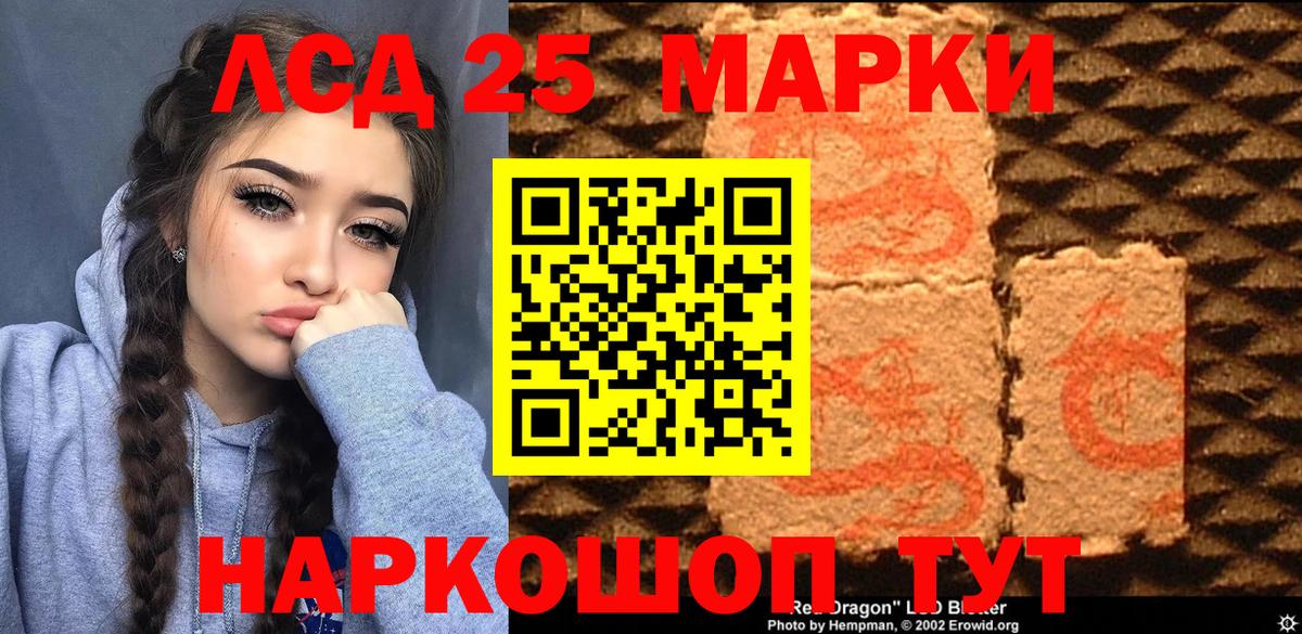 Марки N-bome 1,5мг  Вход с VPN  Малгобек 