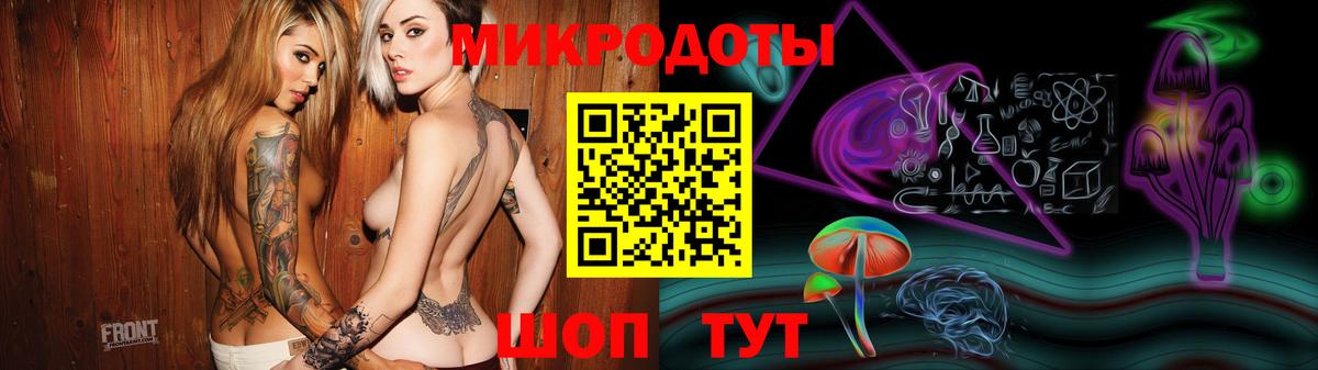 Псилоцибиновые грибы ЛСД  Вход с VPN  Малгобек 