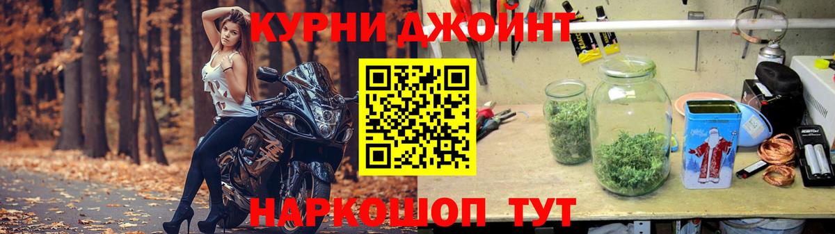 Конопля AK-47  Вход с VPN  Малгобек  МАРИХУАНА конопля  Канабис Bruce Banner 